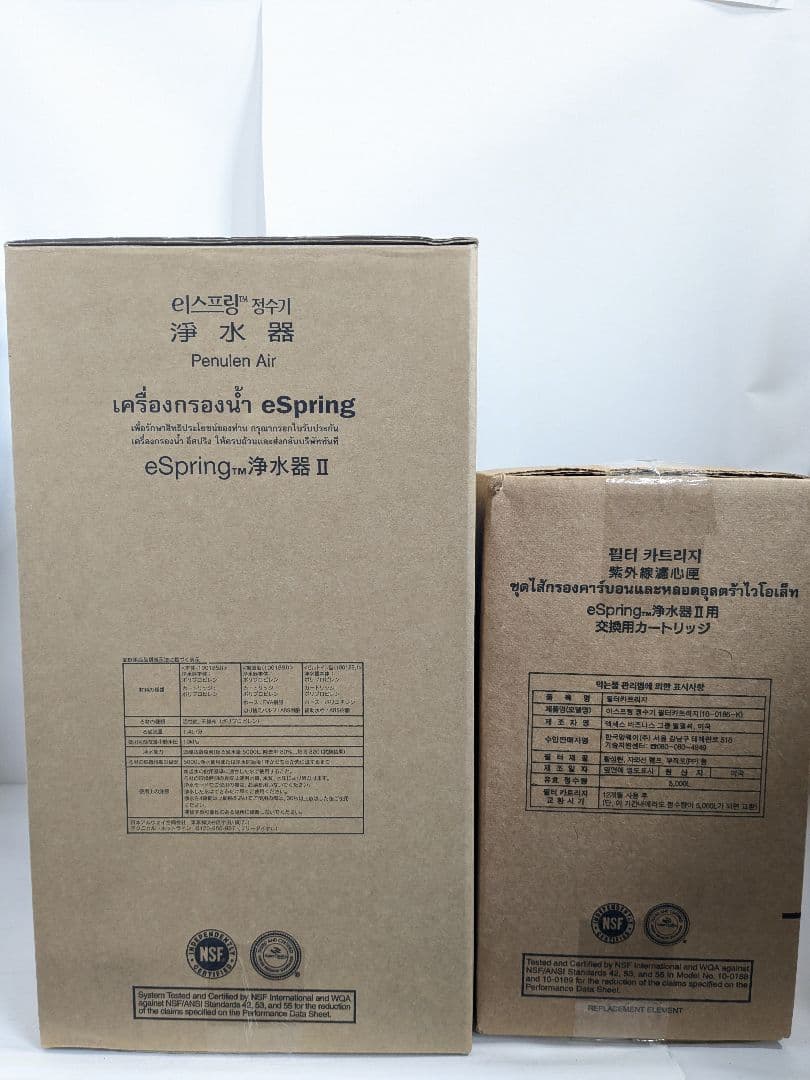 【未使用】Amway　アムウェイ　eSprong 浄水器Ⅱ　カートリッジ付