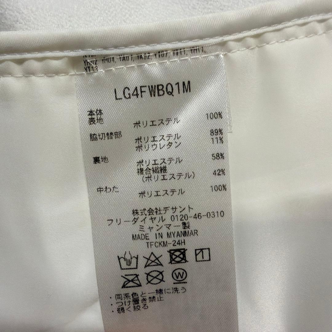 LE COQ SPORTIF 秋冬4点セット