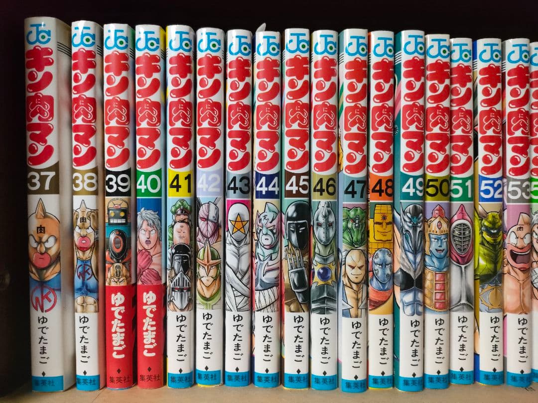 キン肉マン　単行本　37巻〜70巻　完璧超人始祖編など　状態良好　ゆでたまご