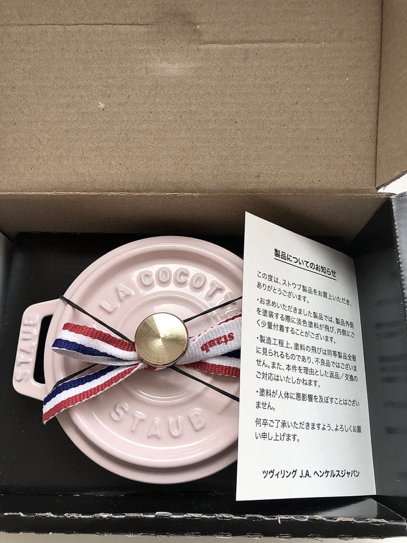 【新品】ストウブ ラウンド10cm ソルベローズ(生涯保証付) 真鍮ノブ