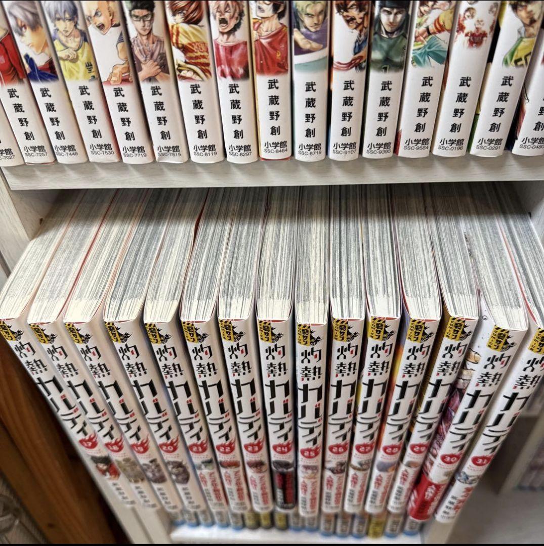灼熱ガバディ 全巻セット