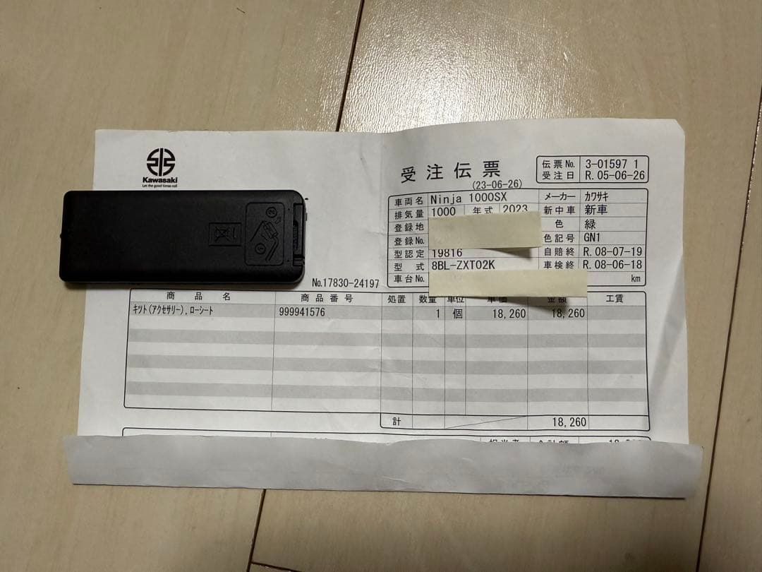 美品　Ninja1000SX 純正ローシート