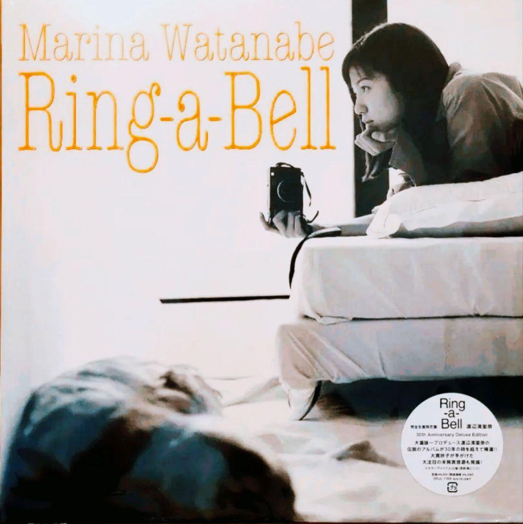 オマケ付き!!新品未使用!渡辺満里奈　 Ring-a-Bell 30周年アナログ