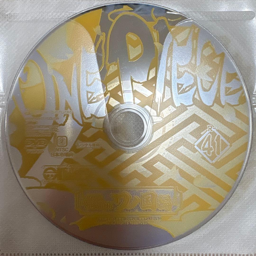 ONE PIECE 20th Seasonワノ国編　ディスク37〜44のセット