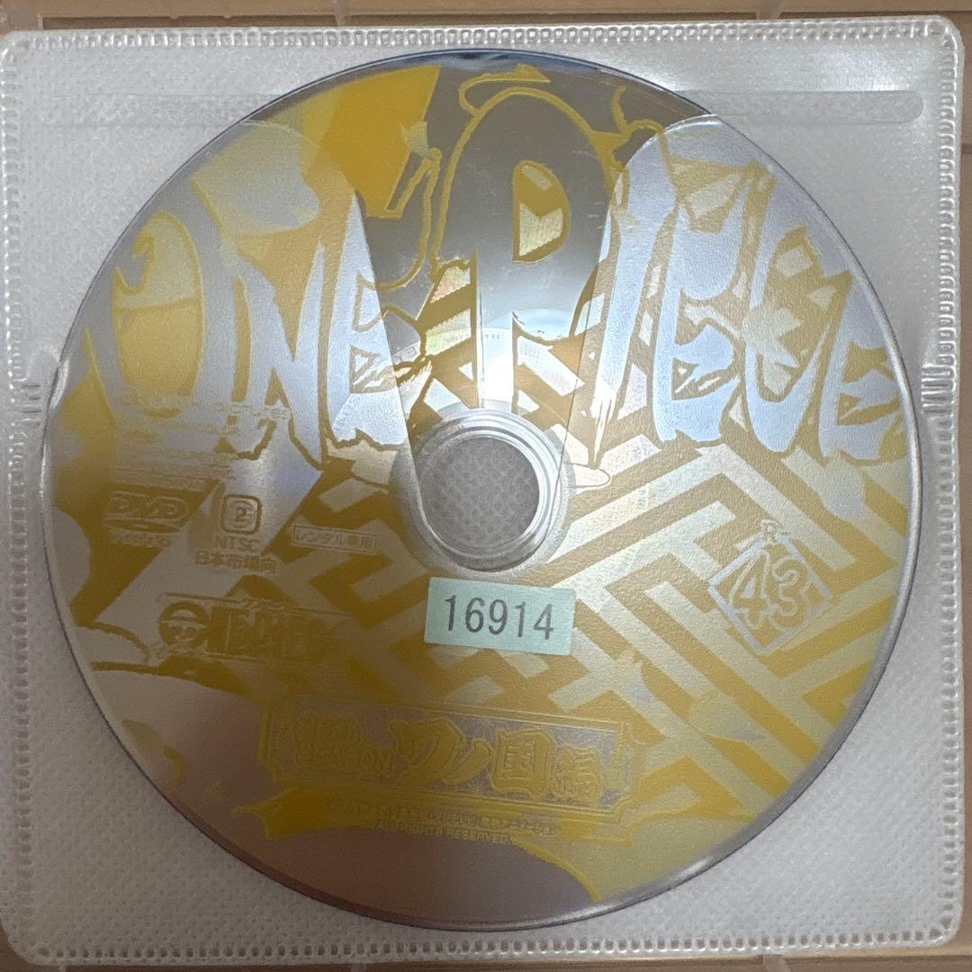 ONE PIECE 20th Seasonワノ国編　ディスク37〜44のセット