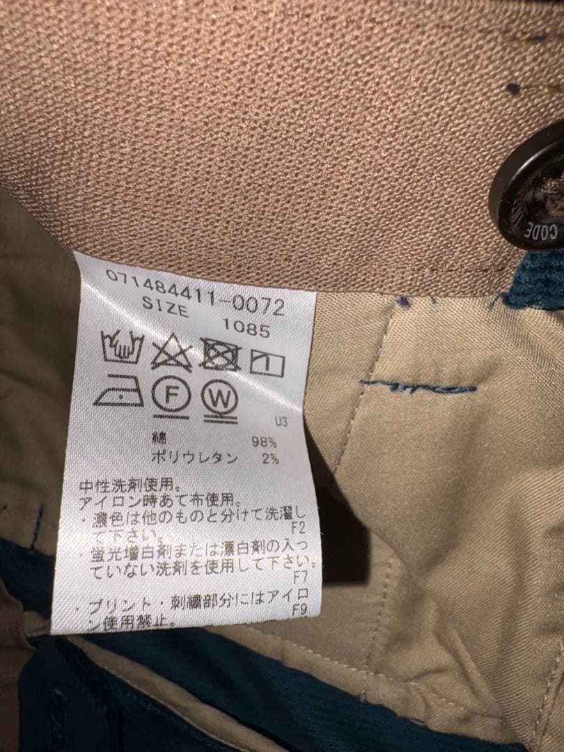ZOY コーデュロイ スリムフィットパンツ 85 未使用品