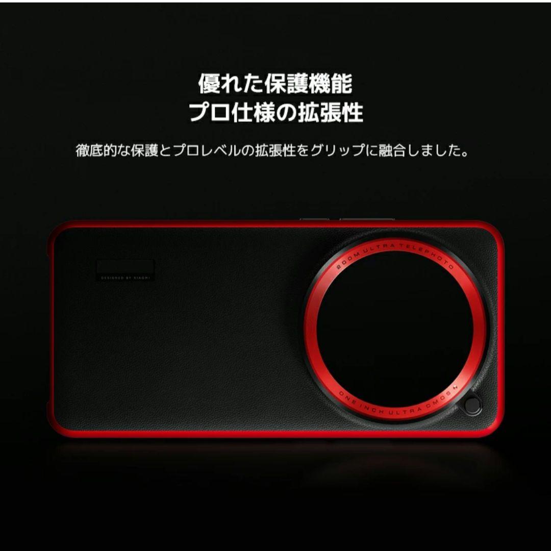 スマホアクセサリー Xiaomi 15 Ultra Photography kit