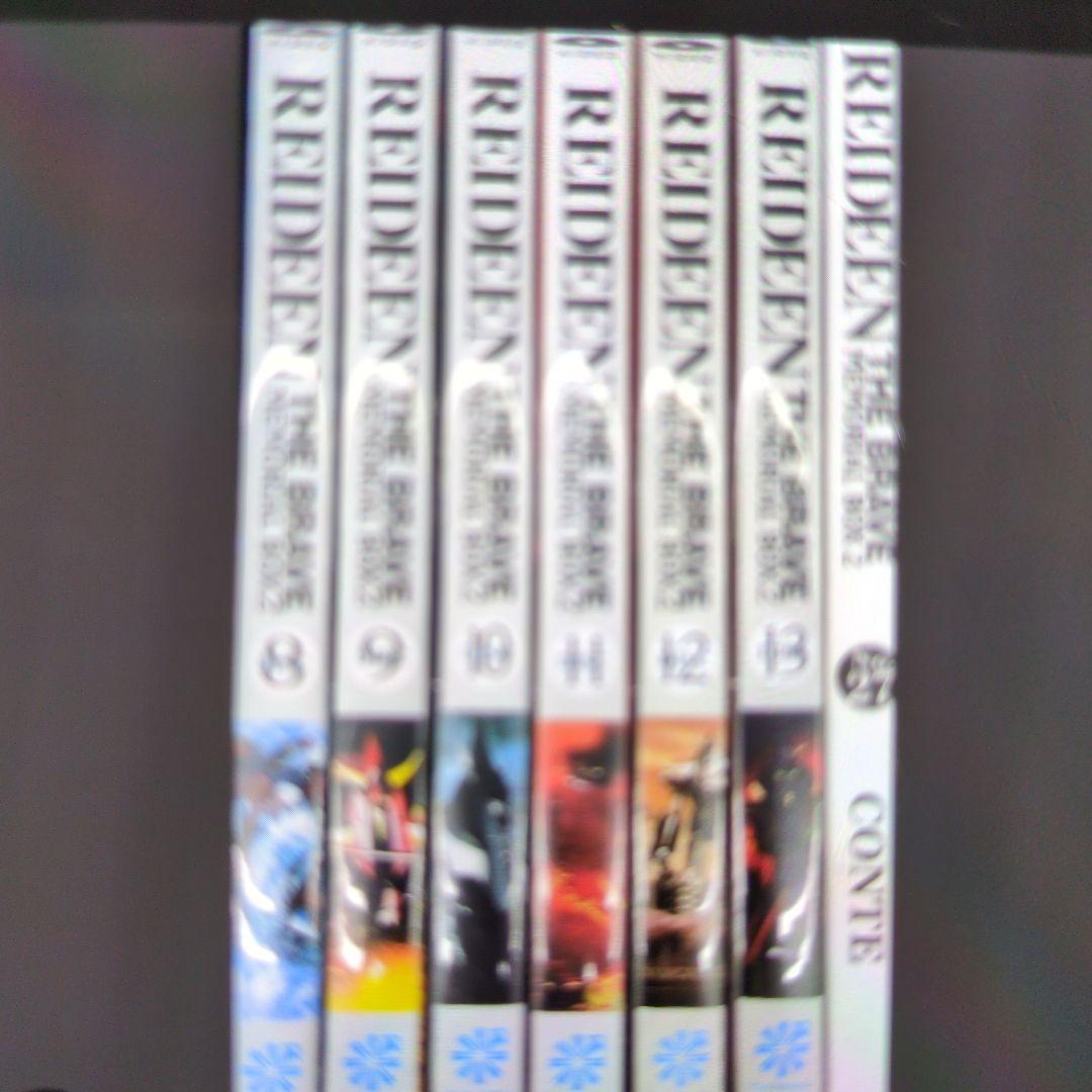 DVD。勇者ライディーン。メモリアルボックス1.2。
