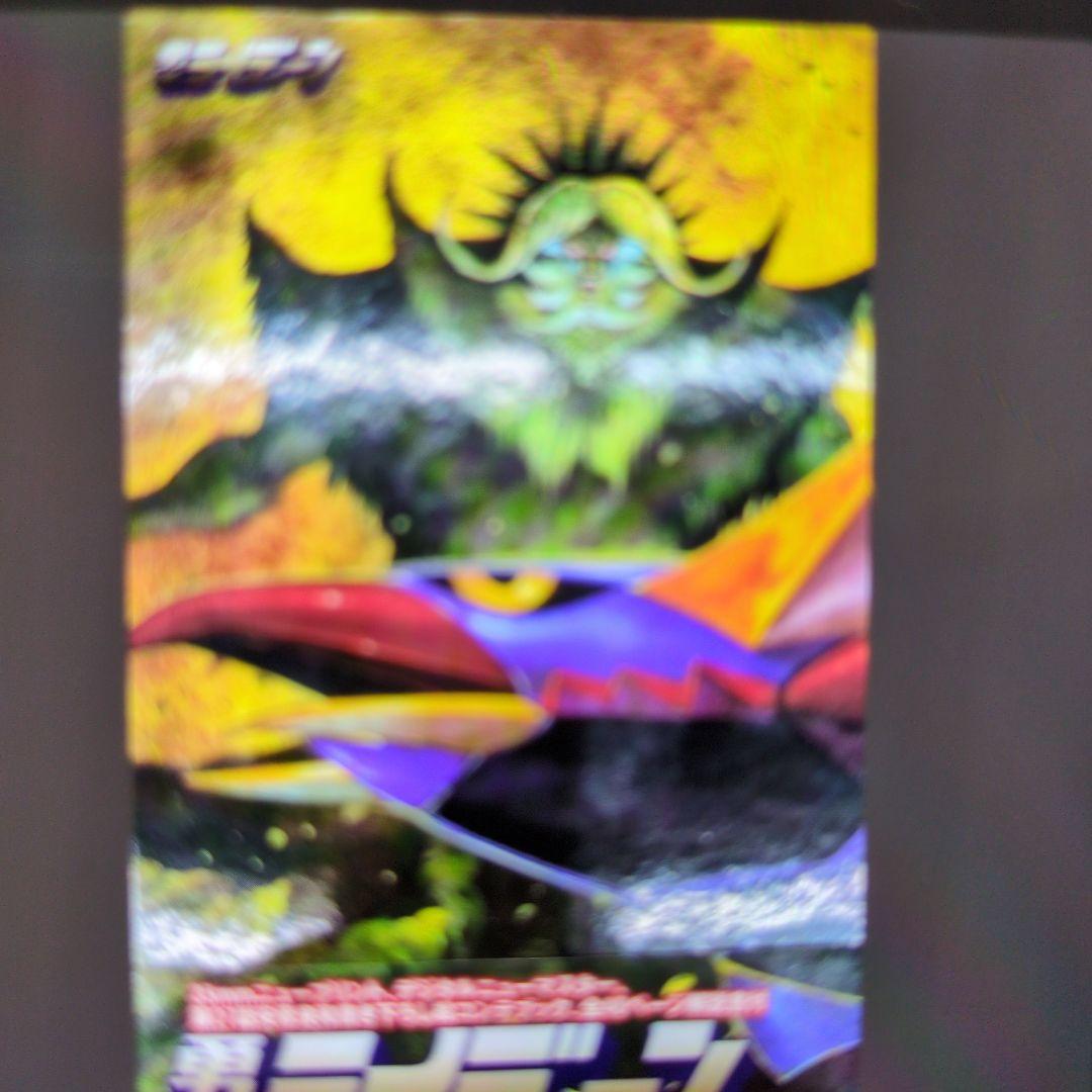 DVD。勇者ライディーン。メモリアルボックス1.2。