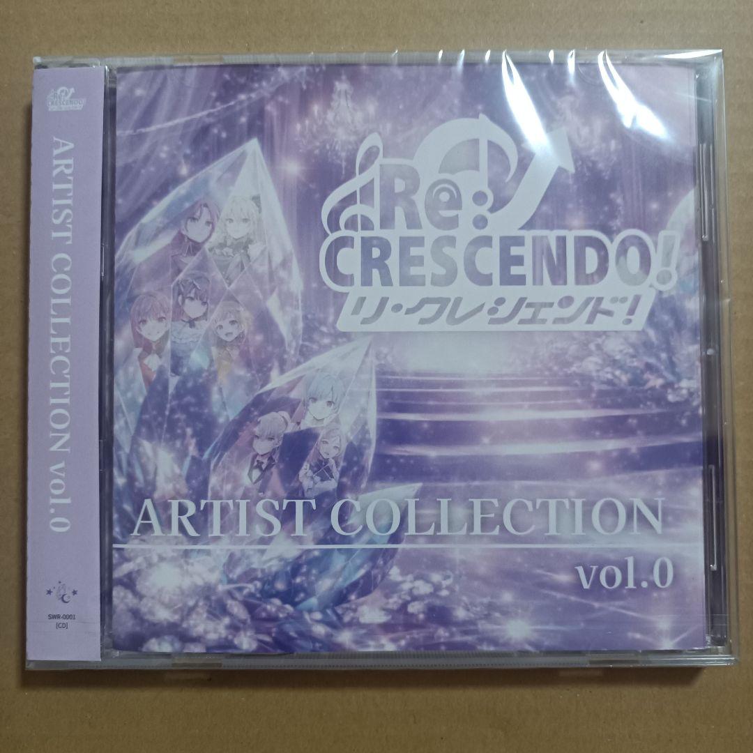邦楽 Re:CRESCENDO! CD ARTIST COLLECTION vol.0