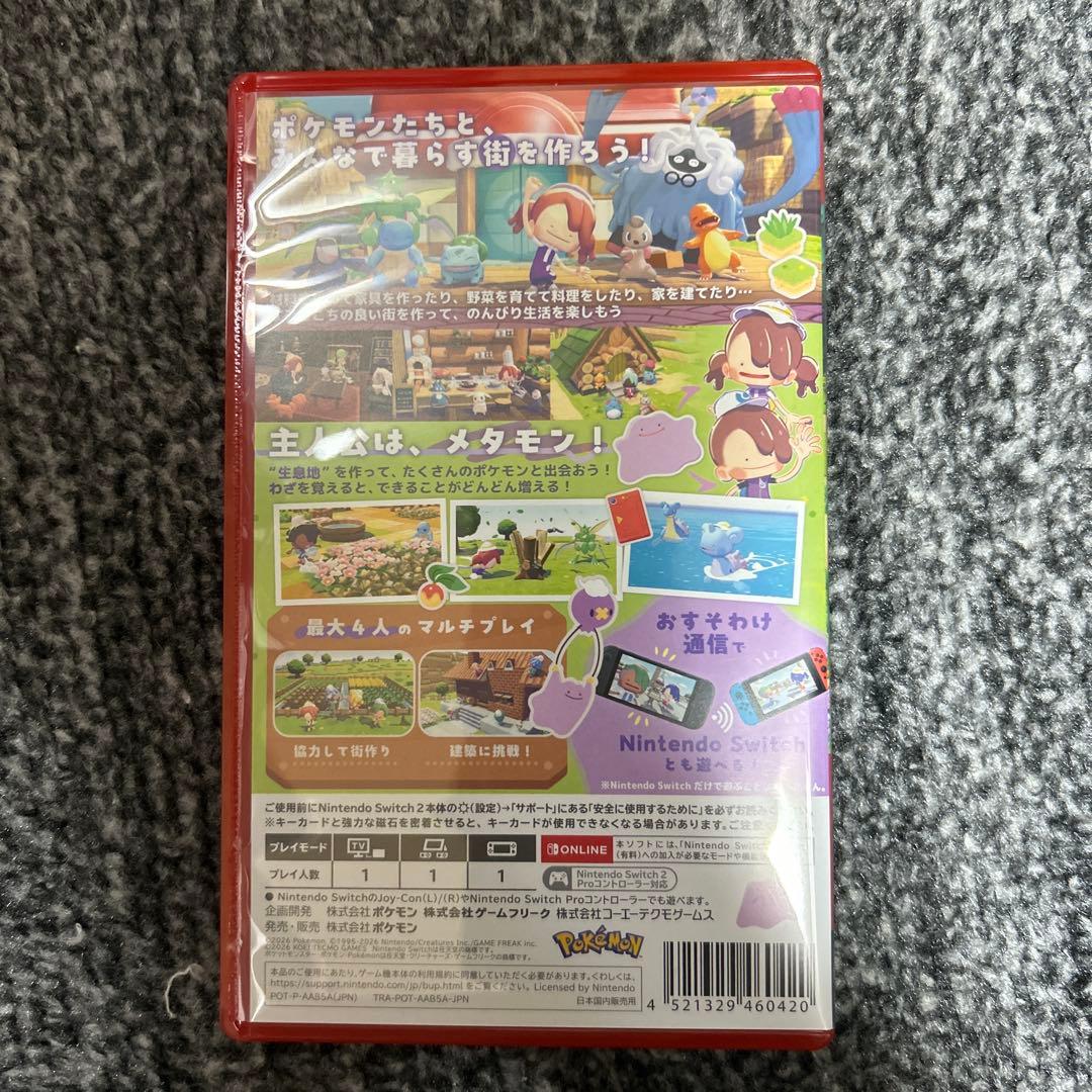 ぽこあ ポケモン Switch2 ソフト 中古 美品 動作確認済み