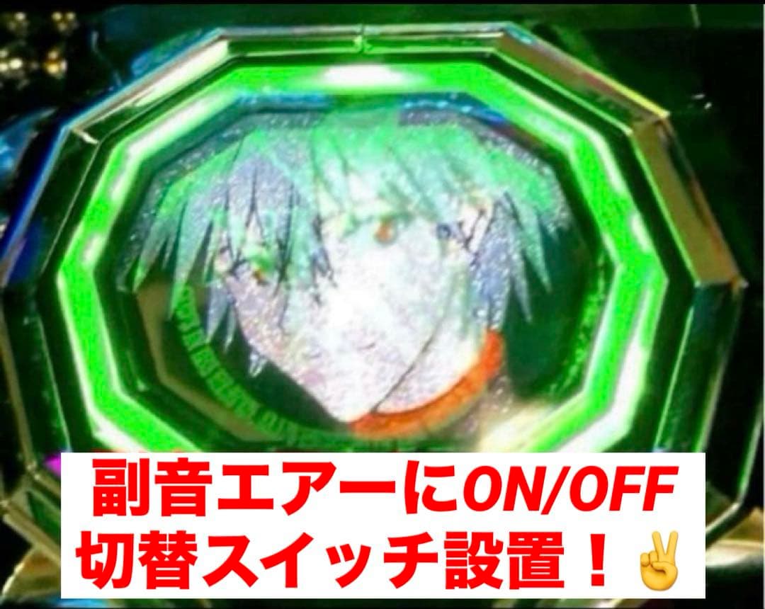 ⭐️パチンコ実機☆フルカスタム仕様☆Pエヴァンゲリオン15 未来への咆哮☆送料込‼️