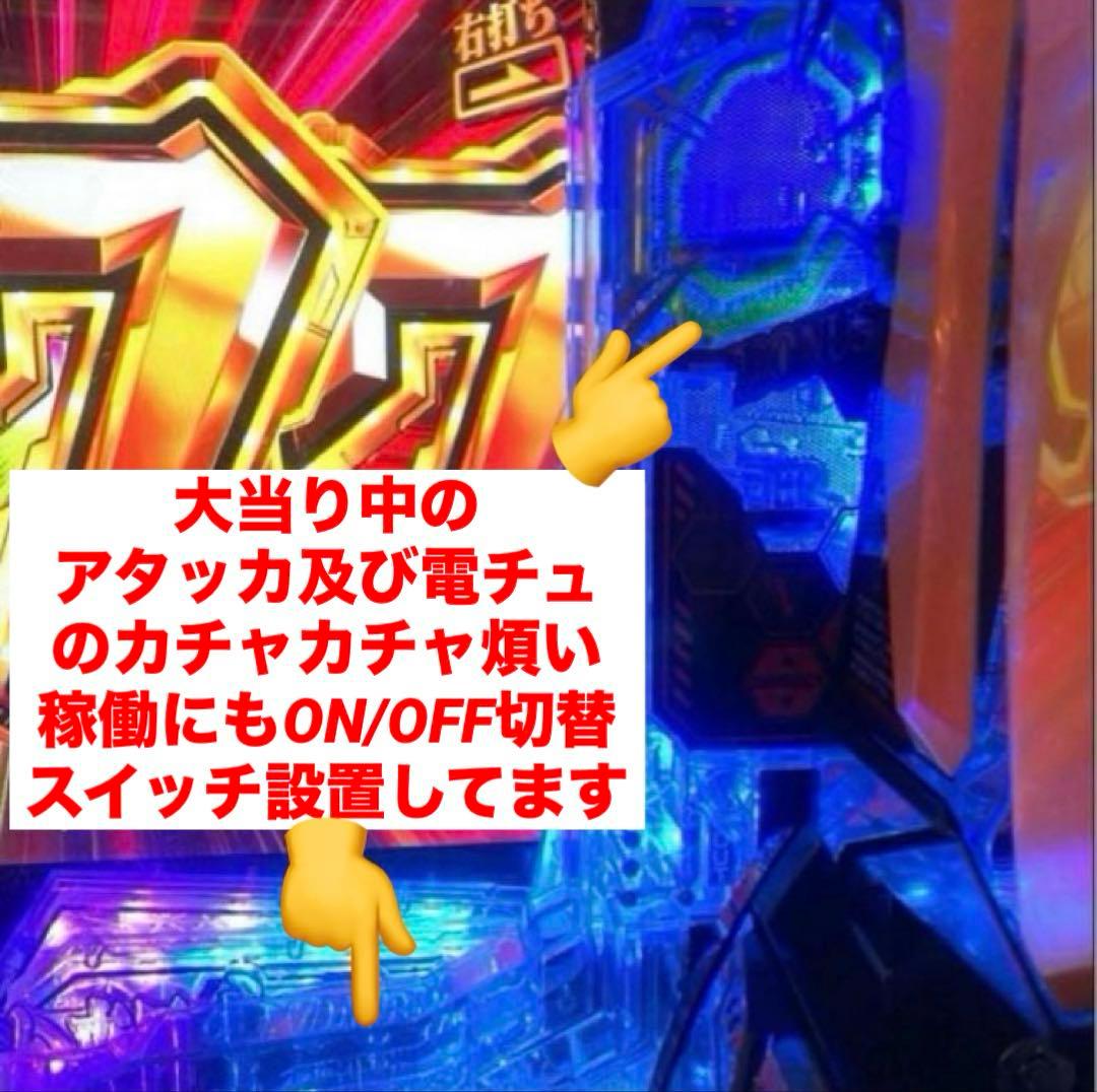⭐️パチンコ実機☆フルカスタム仕様☆Pエヴァンゲリオン15 未来への咆哮☆送料込‼️