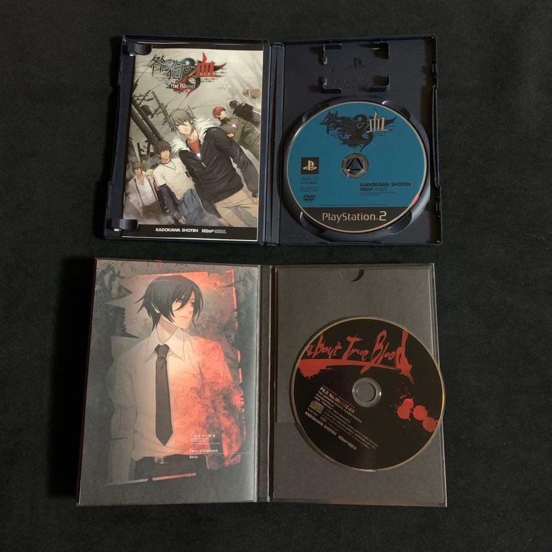咎狗の血　ドラマCD　True Blood　特典CD 　10点セット　BLCD