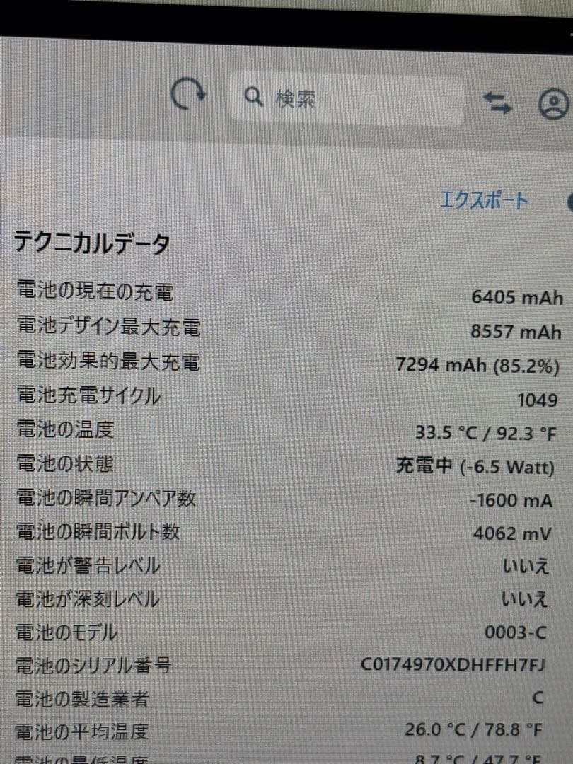 iPad 第6世代 128GB シルバー　WIFI
