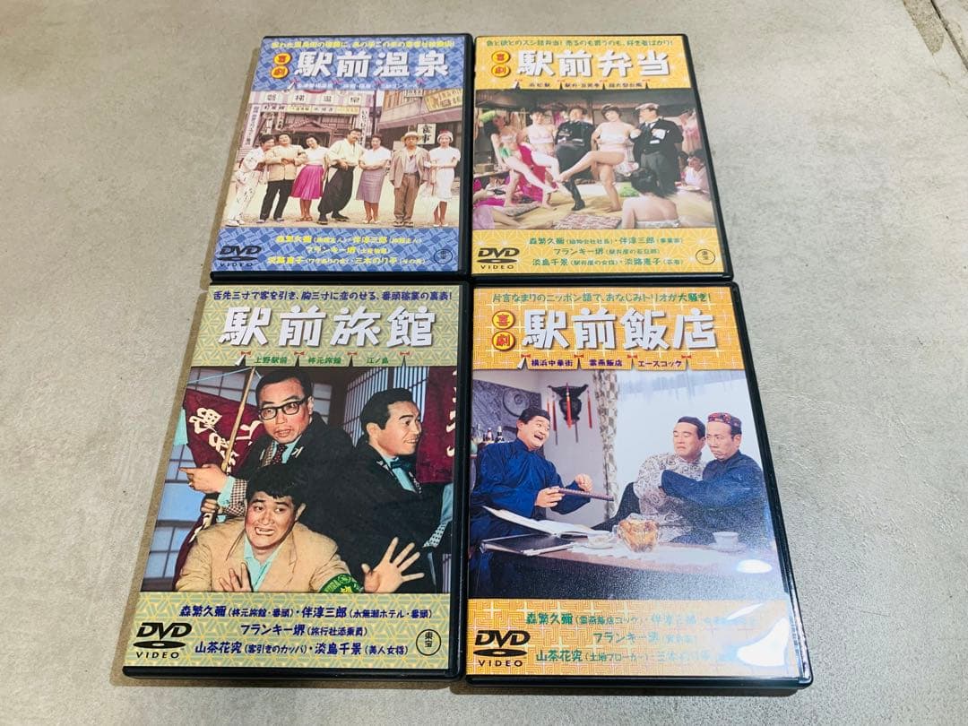 k0905-22★DVD 駅前旅館 社長道中記 サラリーマン忠臣蔵 等8点セット