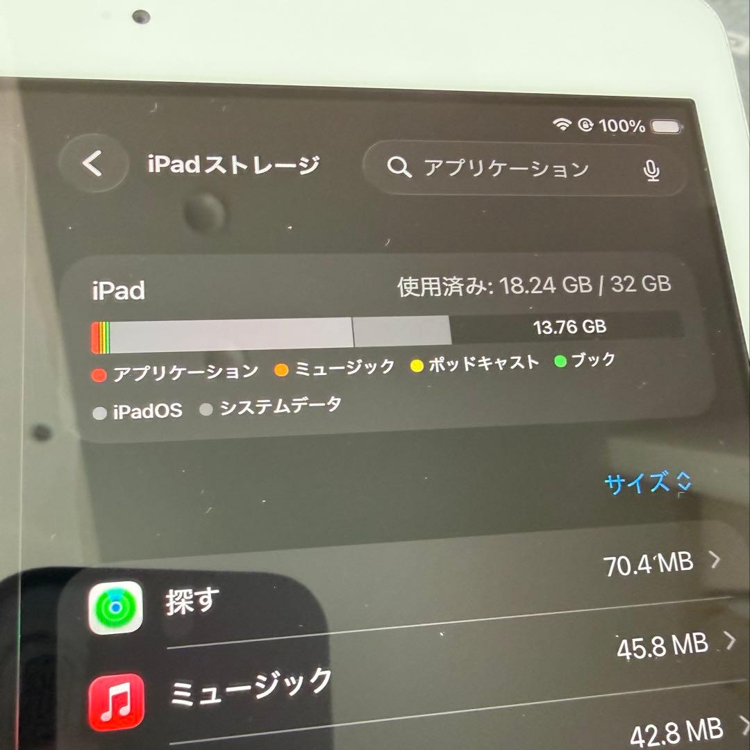 K*u様 【早い者勝ち】iPad 第8世代 32GB WIFIモデル 美品