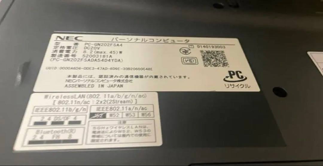 NEC ノートPC LAVIE 型番：PC-GN202FSA4 4GB
