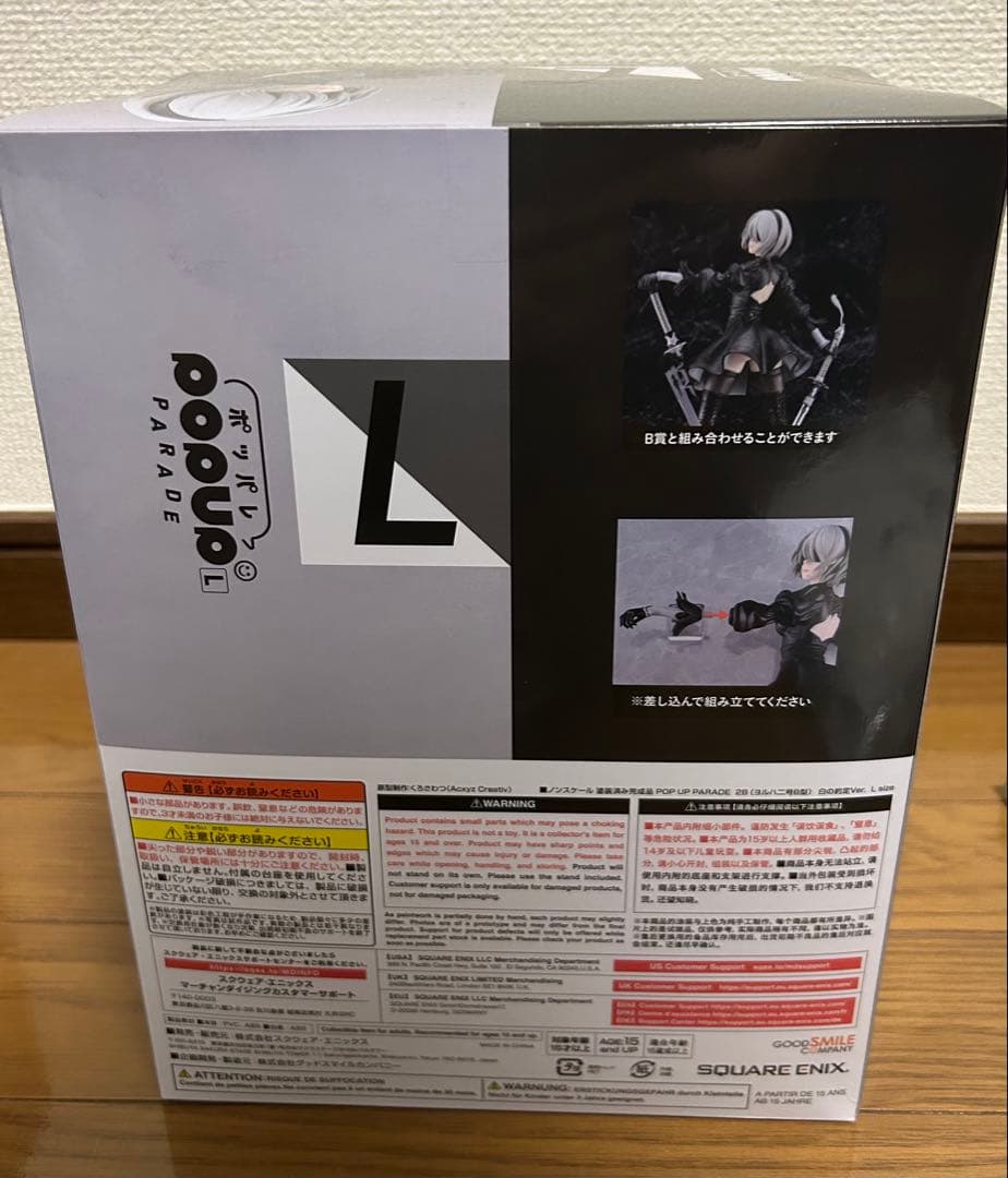 NieR:Automata ニーアオートマタ　15周年記念くじ ヨルハ賞 2B