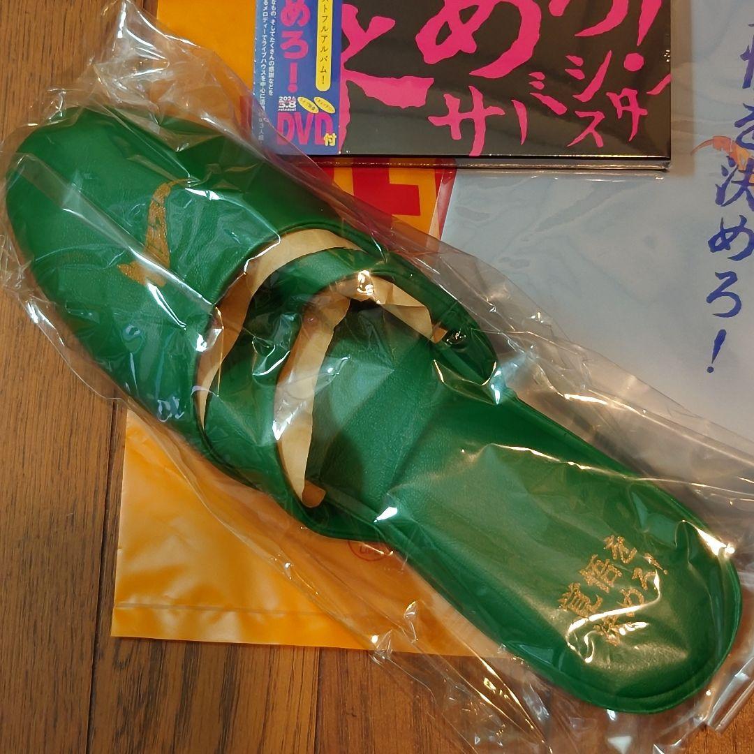 【未使用】 <限定版> サバシスター / 覚悟を決めろ!　1stフルアルバム