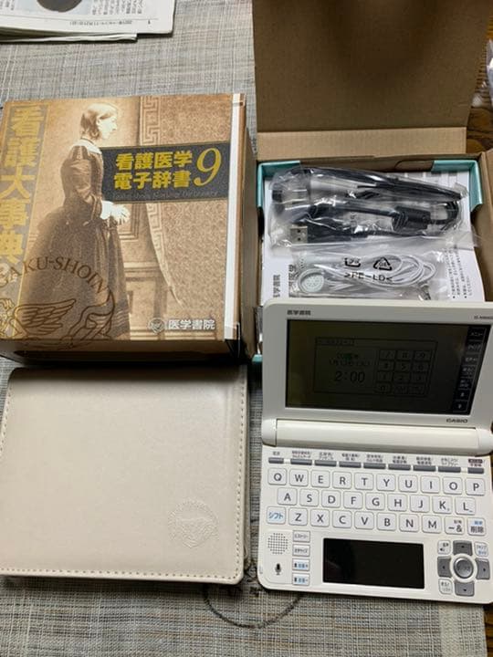 電池無　看護医学電子辞書9 ツインタッチパネルツインカラー液晶 IS-N9000