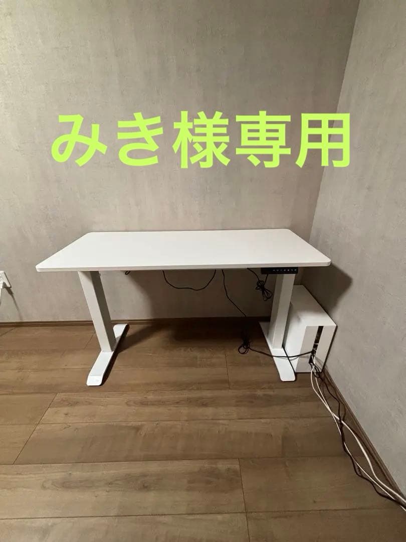 電動式ホワイトパソコンデスク 120cm幅