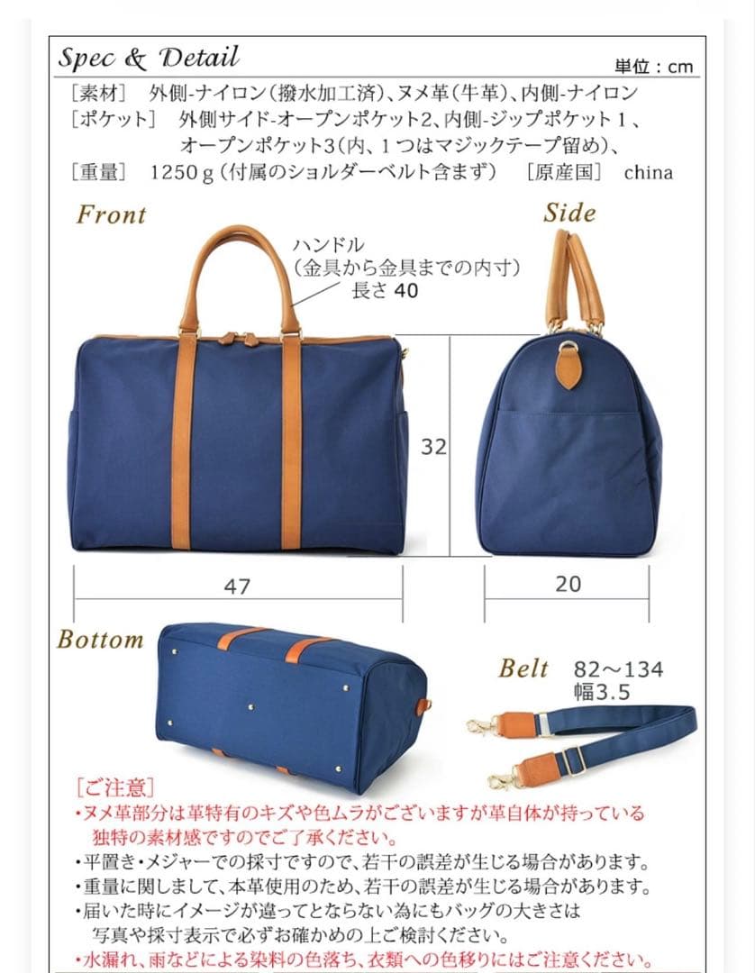 旅行用ボストンバック