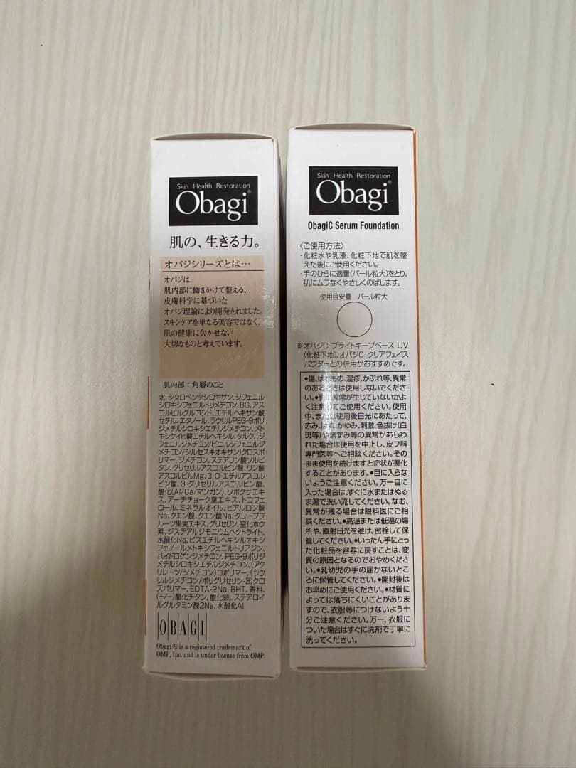Obagi Serum Foundation オークル20 30g 2本セット