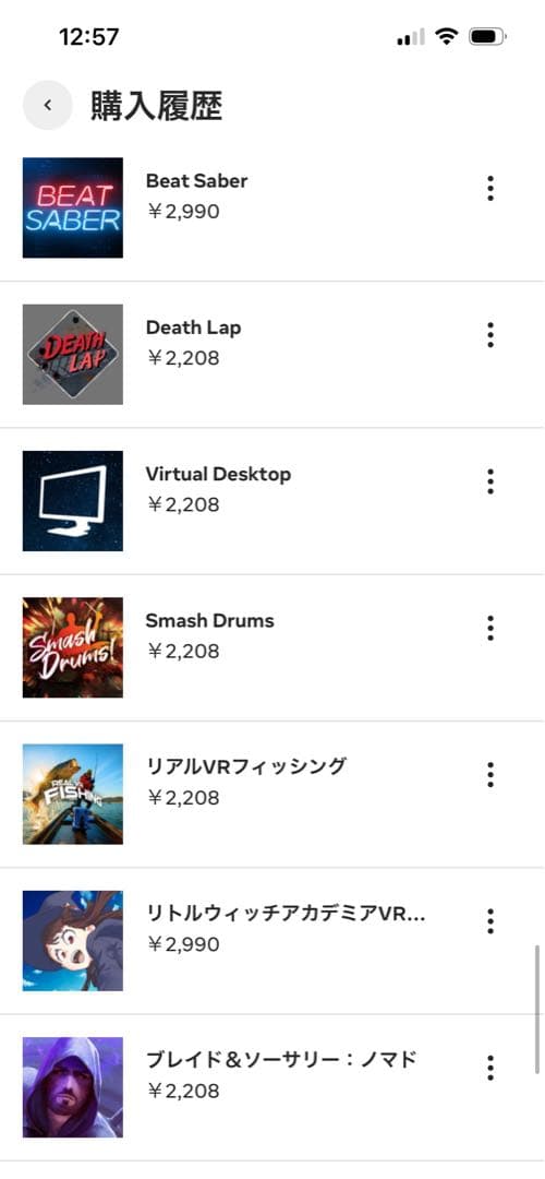  Quest 3 512GB（ゲーム約8万円分付き、美品）