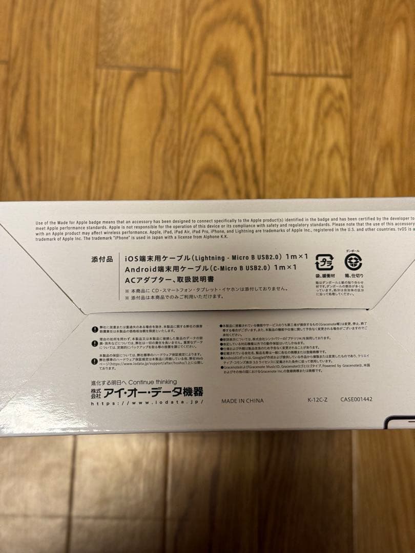 CDレコ SE