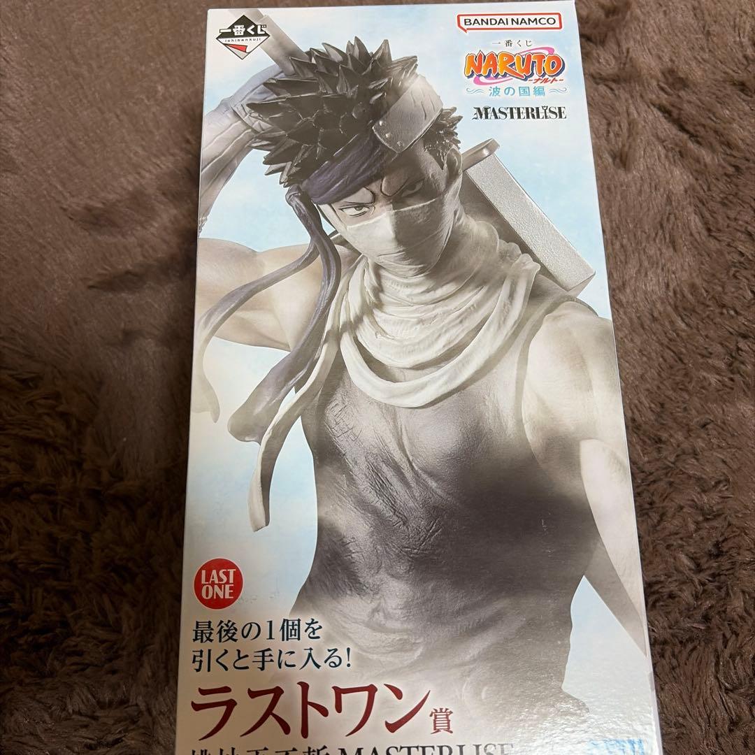 NARUTO一番くじ　波の国編ラストワン賞　桃地再不斬