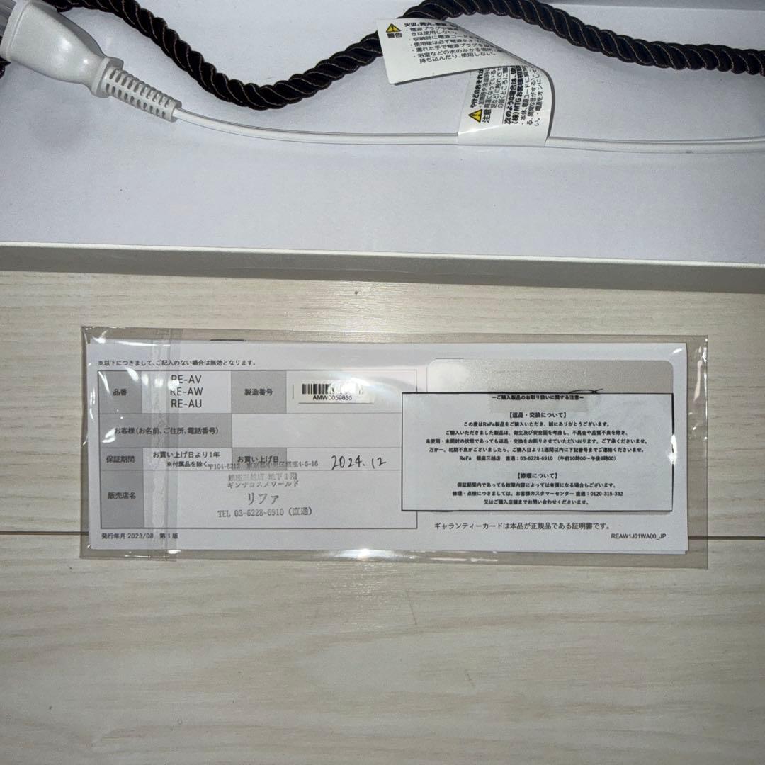 新品未使用　ReFaカールアイロン プロ RE-AV-02A Φ38 ホワイト