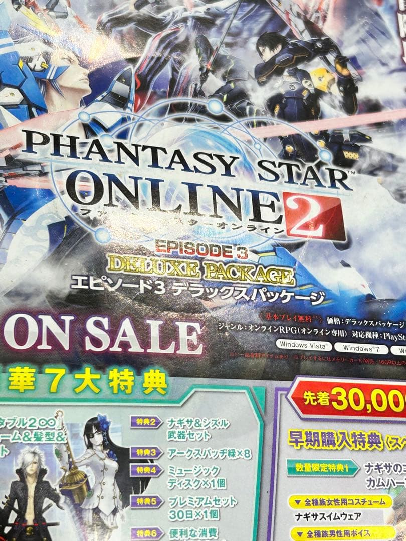 週刊少年ジャンプ 2015年12号 ブラッククローバー新連載