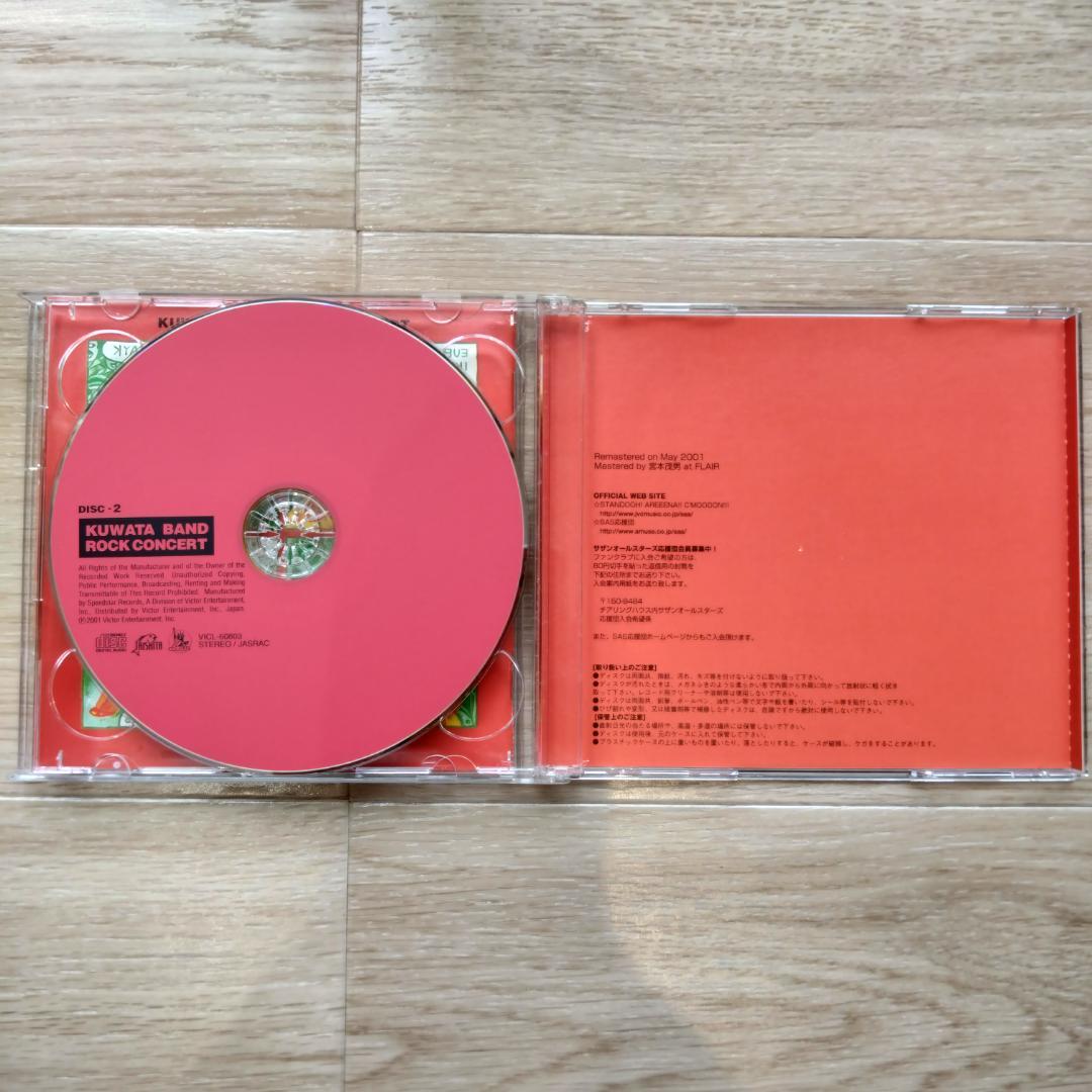 桑田佳祐＆KUWATA BAND ソロCD 7作品セット