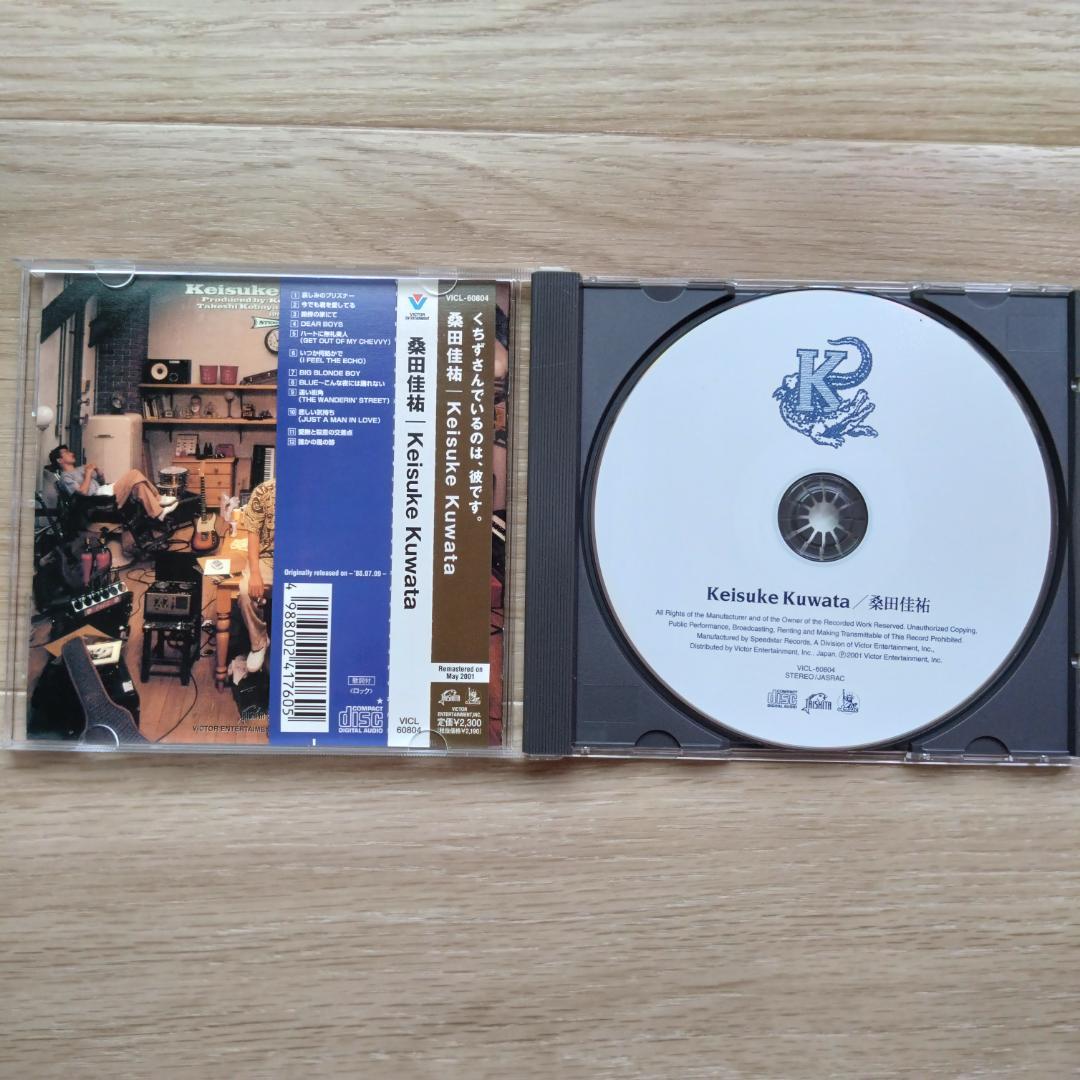 桑田佳祐＆KUWATA BAND ソロCD 7作品セット