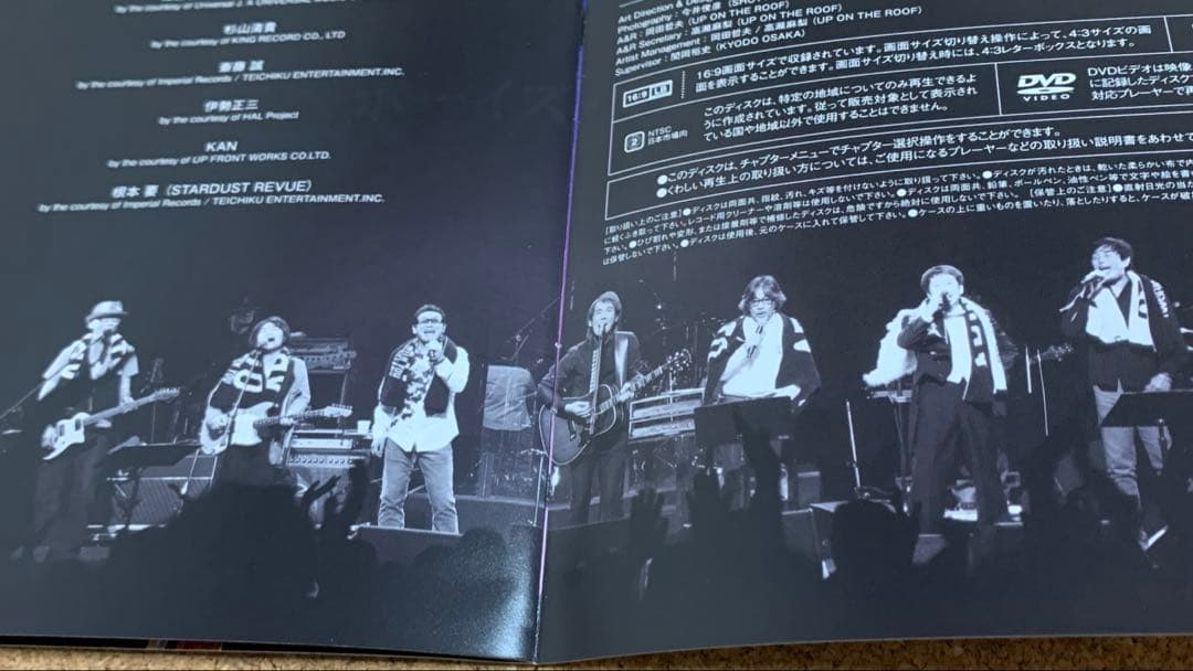 馬場俊英　【20th ANNIVERSARY SPECIAL NIGHT!! 】