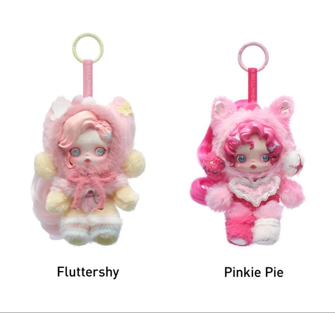 SKULLPANDA My Little Pony ぬいぐるみ 2体セット