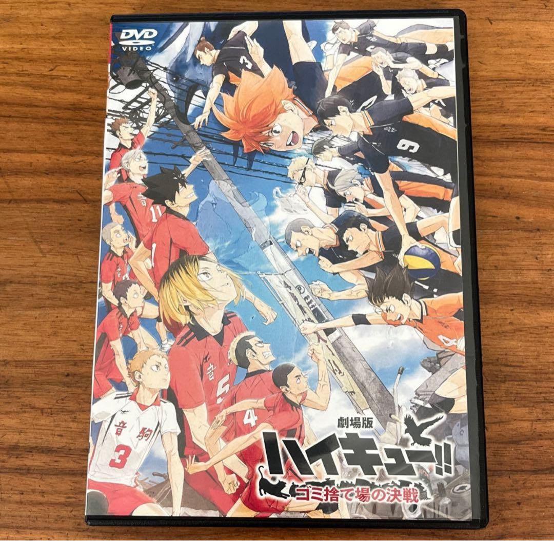 ハイキュー!!TO THE TOP 全6巻＋劇場版　ゴミ捨て場の決戦 DVD