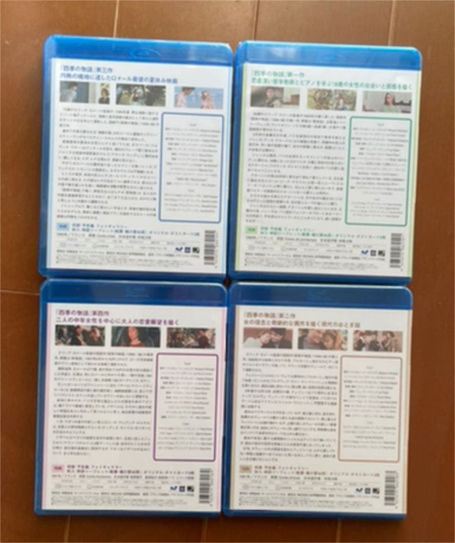 【廃盤・新品】四季の物語 四部作セット Blu-ray