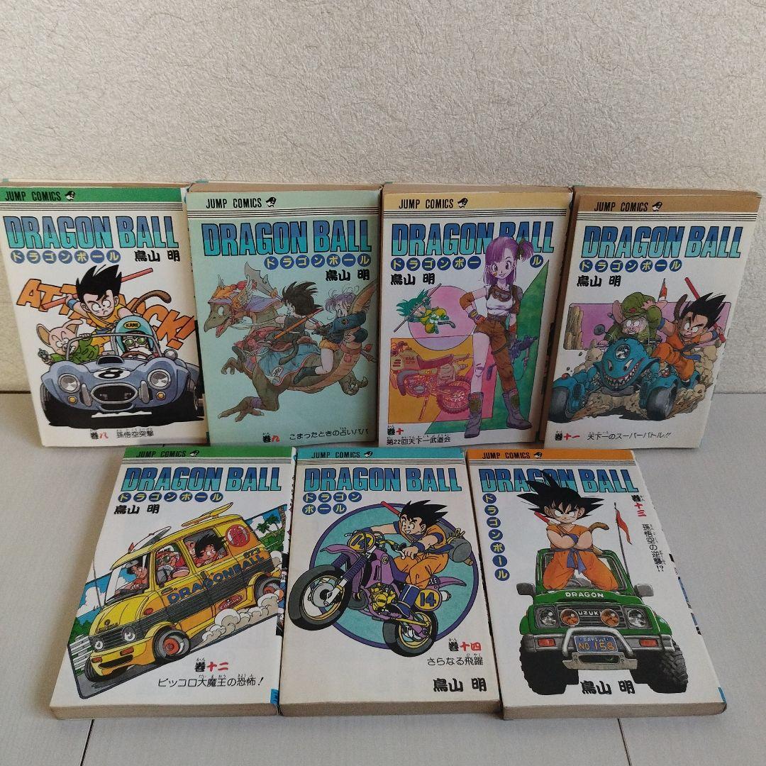 DRAGON BALL1巻〜 42巻【全巻セット】