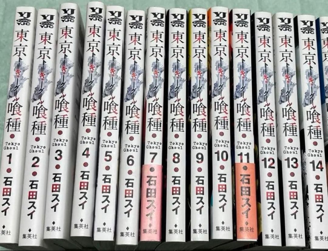 東京喰種 東京喰種:re全巻セット＆画集
