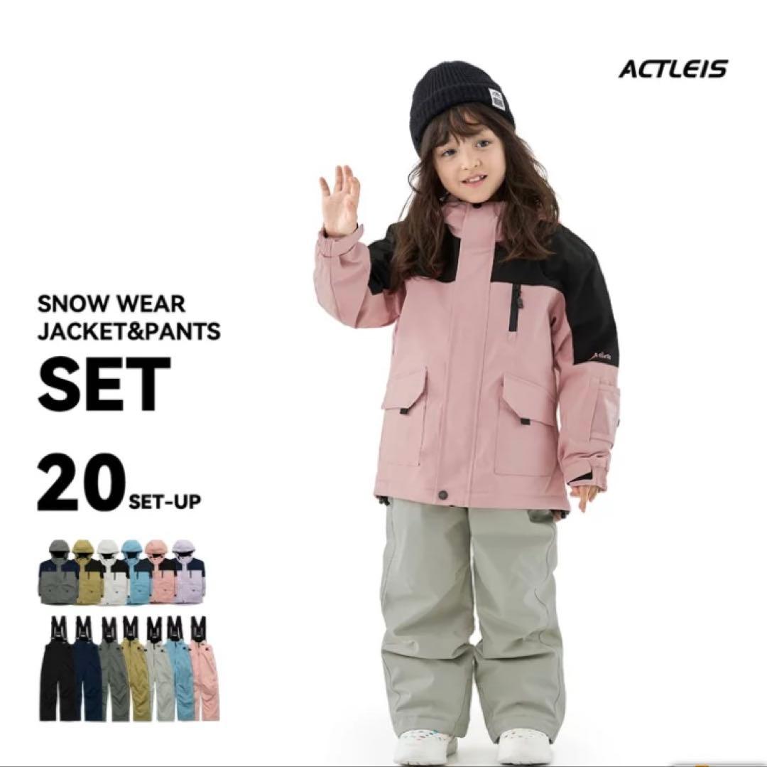 【150cm】ACTLEIS 上下 ピンク系 スキーウェア　グローブ付　送料込