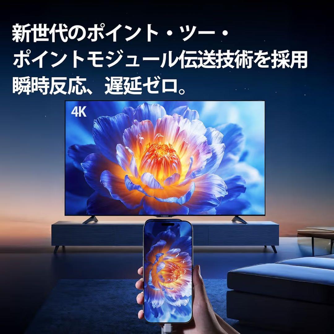 ワイヤレスHDMI 無線 送受信機セット 日本技適認証取得 4K 超低遅延