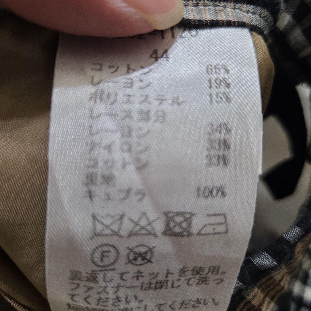 インポートロッサスカート