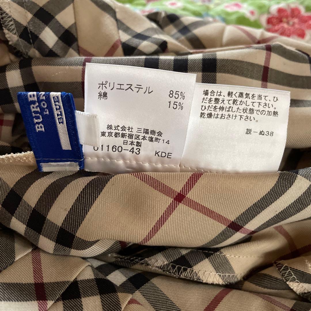 未使用品1点美品2点☆3点セット