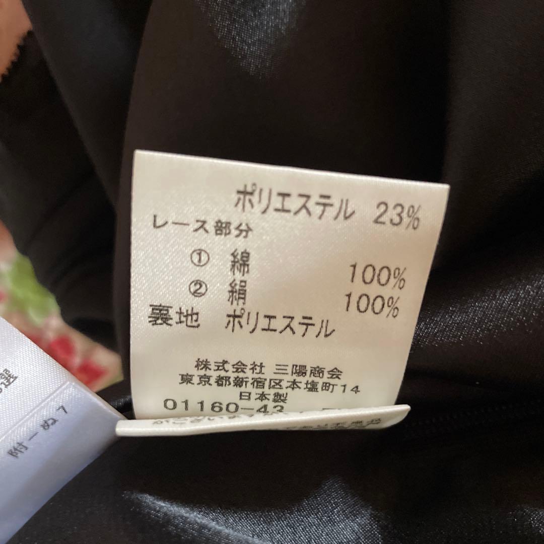 未使用品1点美品2点☆3点セット
