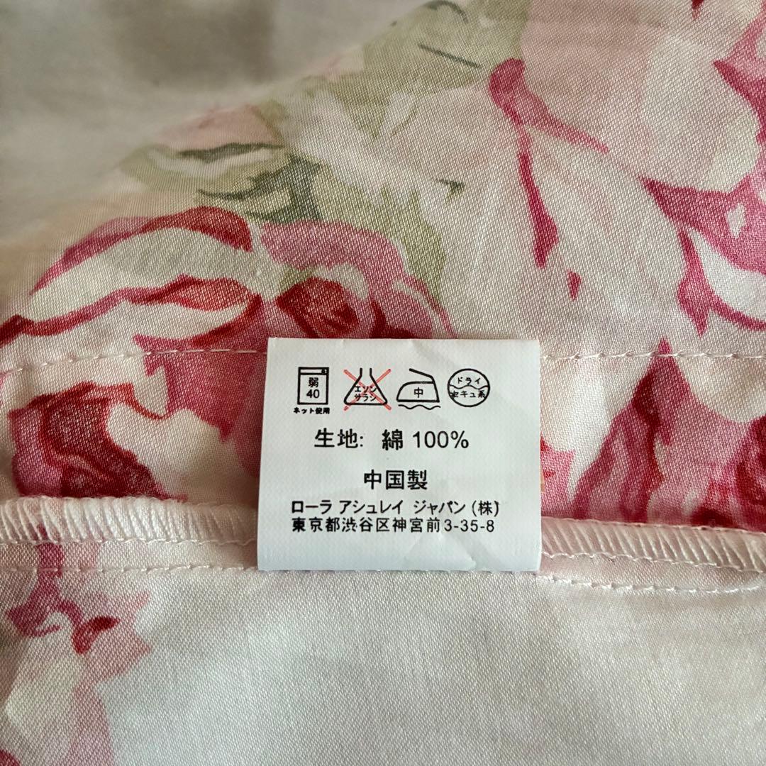 【未使用】【収納袋付き】ローラアシュレイ フラワープリントパジャマ 綿100%
