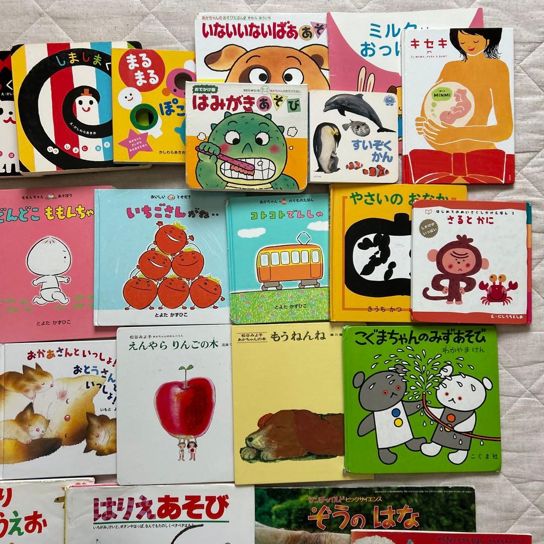 あかちゃんからの絵本　約50冊セット＋かるた