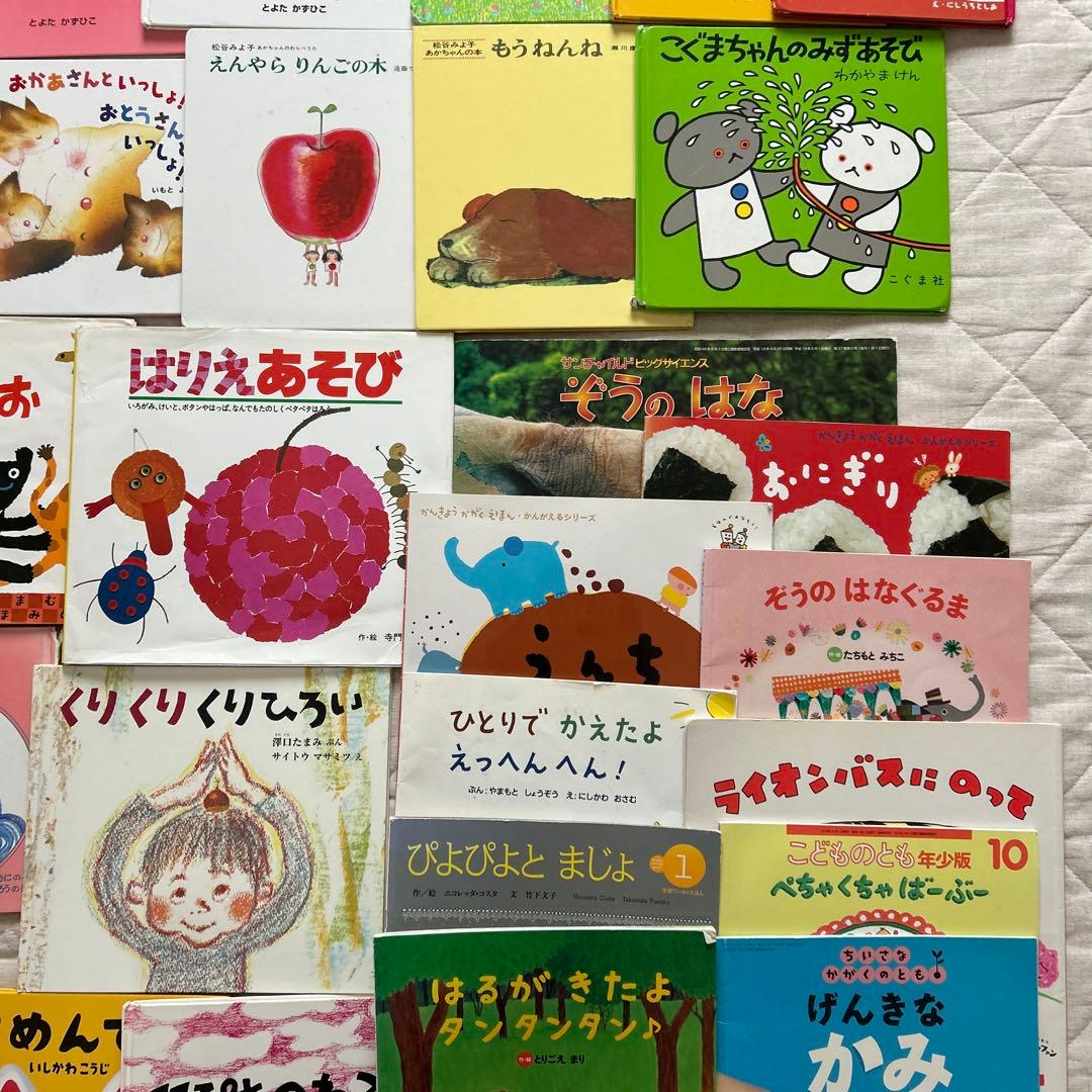 あかちゃんからの絵本　約50冊セット＋かるた