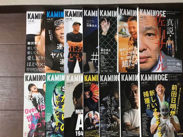 送料無料 KAMINOGE Vol.46〜93 48冊